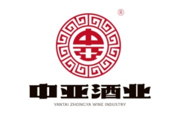烟台中亚酒业有限公司