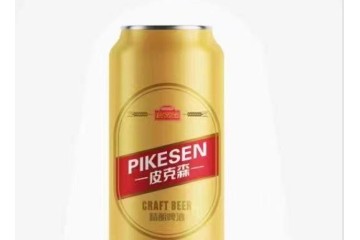 青岛花开盛世精酿啤酒有限公司