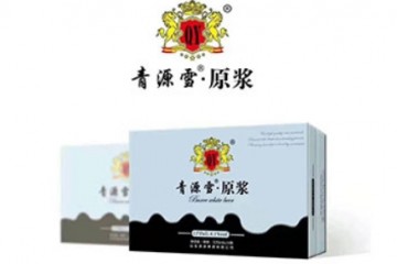 山东青源啤酒有限公司