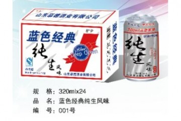 青岛慕康啤酒有限公司