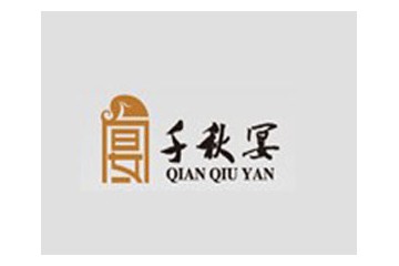 北京千秋宴酒业有限公司