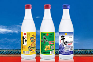 北京鑫牛栏酒业（酒国演义）（牛栏陈）有限公司