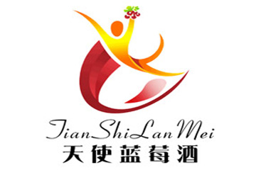北京天使蓝莓酒销售有限公司