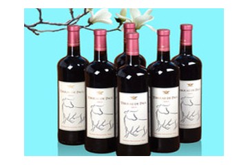 北京百利勤国际贸易有限公司