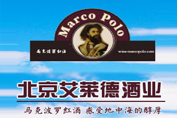 北京艾莱德国际贸易有限公司