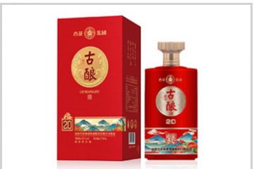  山西杏花酒业集团股份有限公司