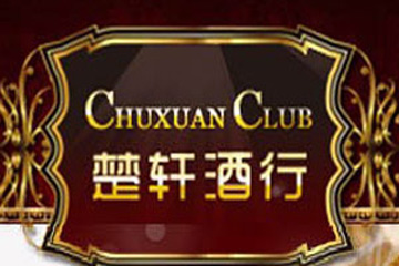 北京天勤润业商贸有限公司