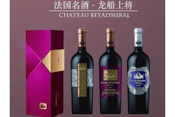 铭酒天下(北京)国际酒业有限公司