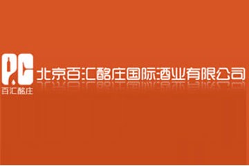 北京百汇酩庄国际酒业有限公司