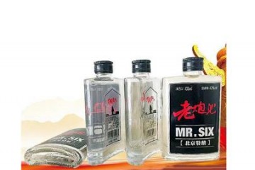 老炮儿酒·北京二锅头酒业股份有限公司