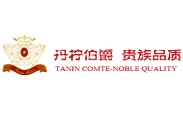 丹柠国际葡萄酒庄（北京）有限公司