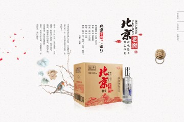 北京老窖酒业有限公司