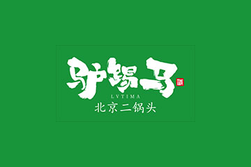 北京驴踢马酒业有限公司