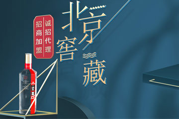 北京中醇酒业有限公司