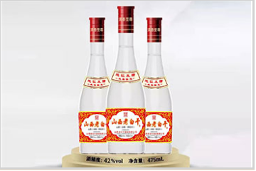 山西老白干酒业有限公司