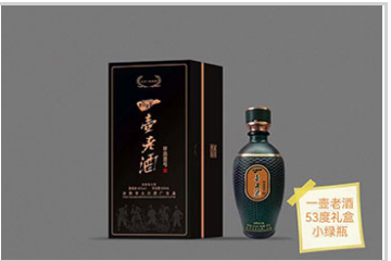 汾阳市北川酒厂