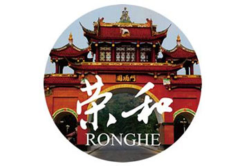 贵州省仁怀市茅台镇荣和酒业有限公司