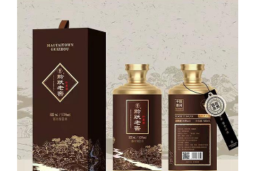 贵州省仁怀市黔跃老窖酒业有限公司