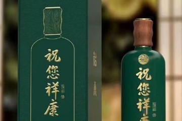 贵州祥康酱酒酒业有限责任公司