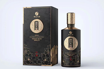 贵州习酒投资控股集团有限责任公司