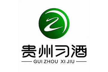 贵州醉天下营销有限公司