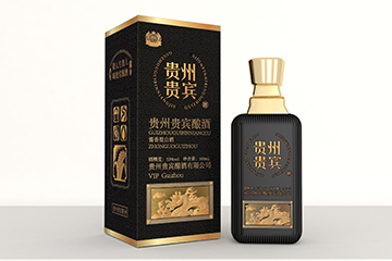 贵州贵宾酿酒有限公司