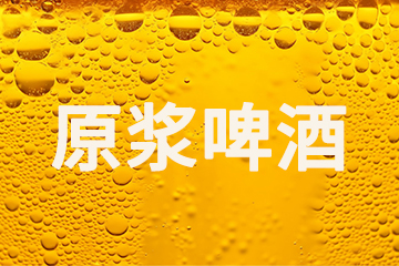 贵州茅醇醇香酒业集团有限公司