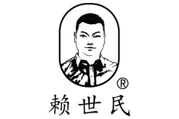 贵州赖家酒业有限公司