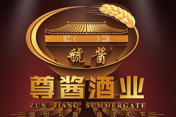 贵州尊酱酒业有限公司