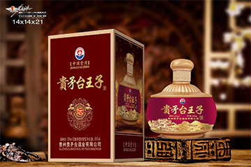 贵州贵矛合酒业有限公司