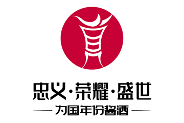 贵州嘿玛为国共享基酒供应链有限公司