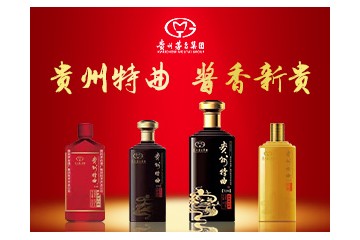 贵州特曲全国运营中心