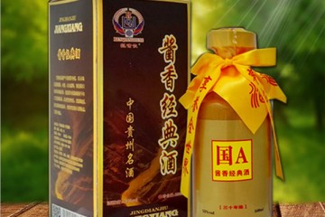 贵州省仁怀市人强酒业销售有限公司