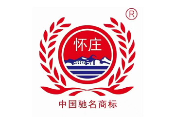 贵州怀庄新品酒业销售有限公司