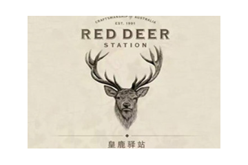 天津橡奥葡萄酒文化传播有限公司