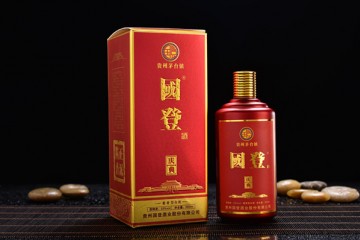 贵州国登酒业股份有限公司