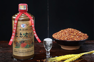 贵州省仁怀市忆台名酒业有限公司