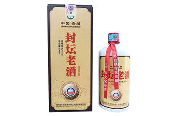 贵州匠沙酒业有限公司