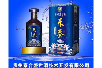 贵州秦台盛世酒技术（集团）有限公司
