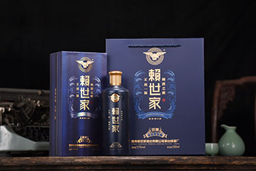 贵州赖世家酒业品牌管理有限公司