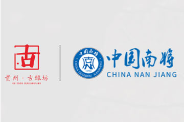 贵州古酿坊酒业有限公司