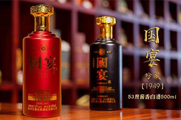 贵州汉酱世家酒业有限公司