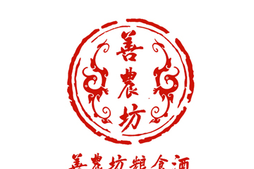 安徽善农坊酒业有限公司