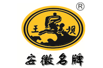 安徽王家坝酒业有限公司