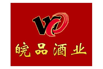 亳州市品一皖酒业有限公司