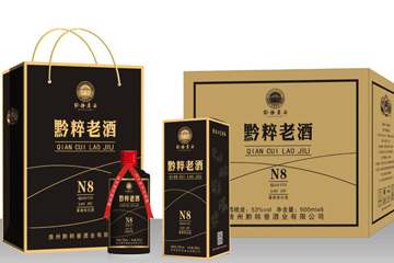 贵州黔粹誉酒业有限公司