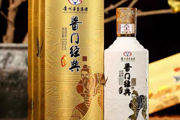 贵州茅台集团酱门经典全国总运营中心