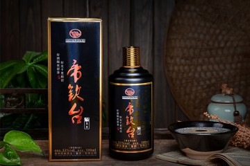 贵州民族酒业(集团)有限公司