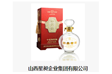  山西星昶企业集团有限公司