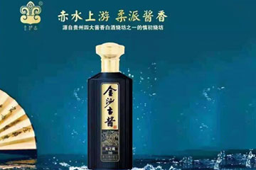 贵州慎厚酒业有限公司